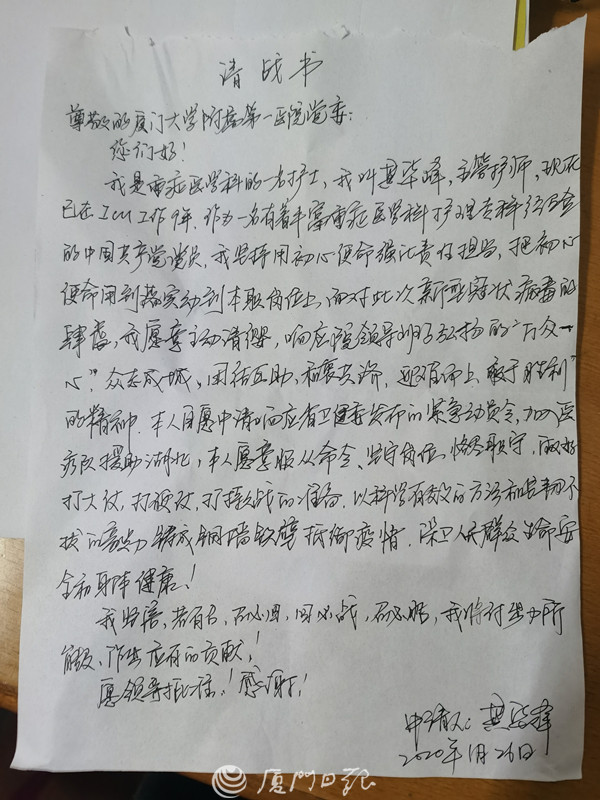 厦门疫情最新消息详解，初学者与进阶用户的应对指南