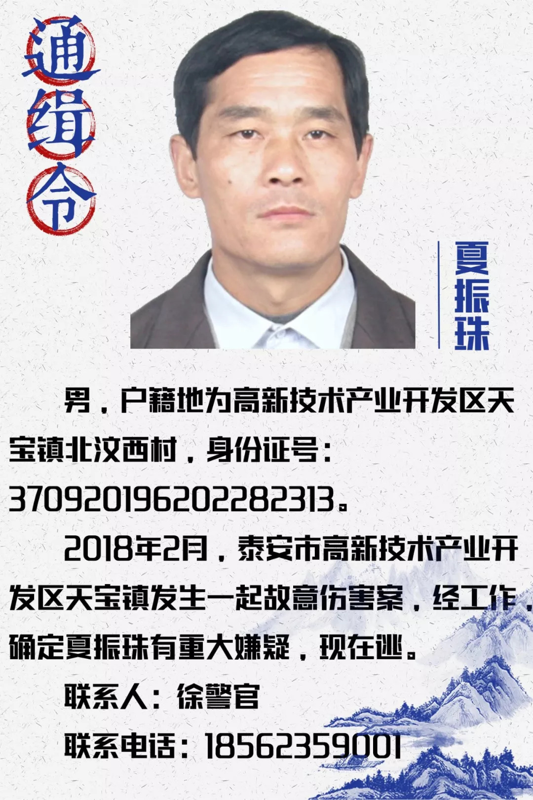 追捕知识的逃犯，最新通缉令下的学习与成长冒险之旅