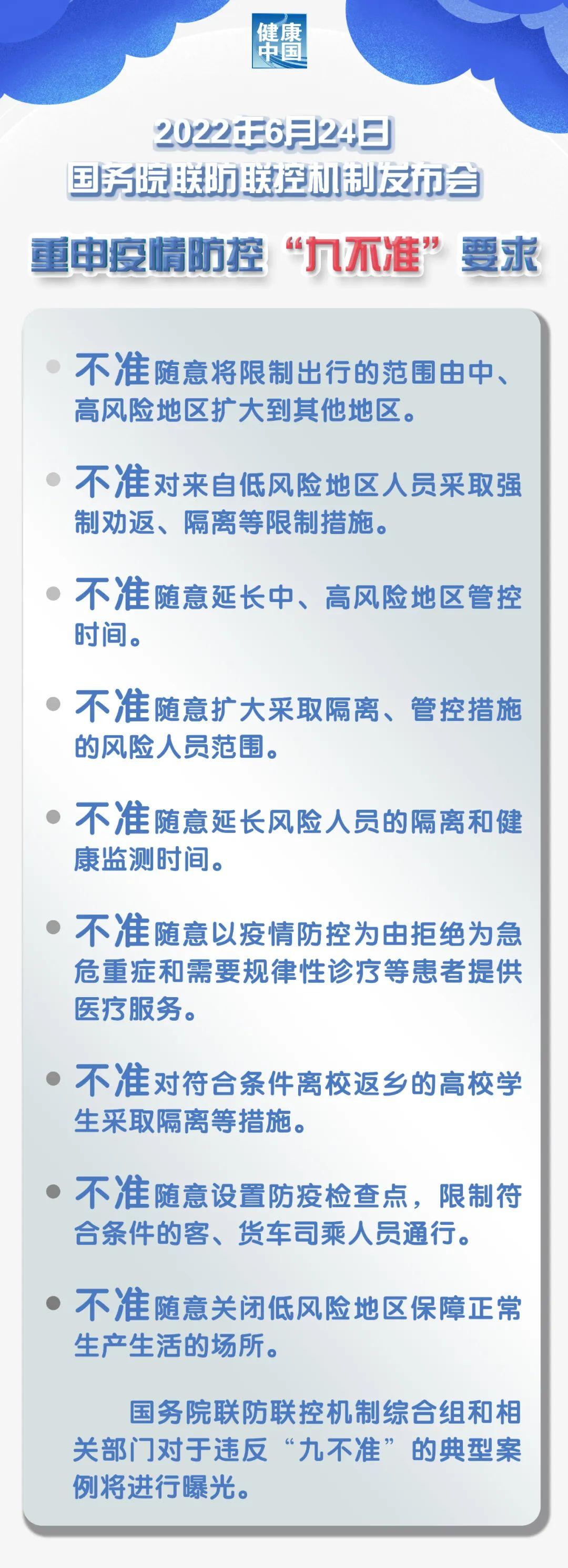 疫情防控最新政策,掀起科技浪潮，引领疫情防控新时代 —— 疫情防控最新高科技产品介绍