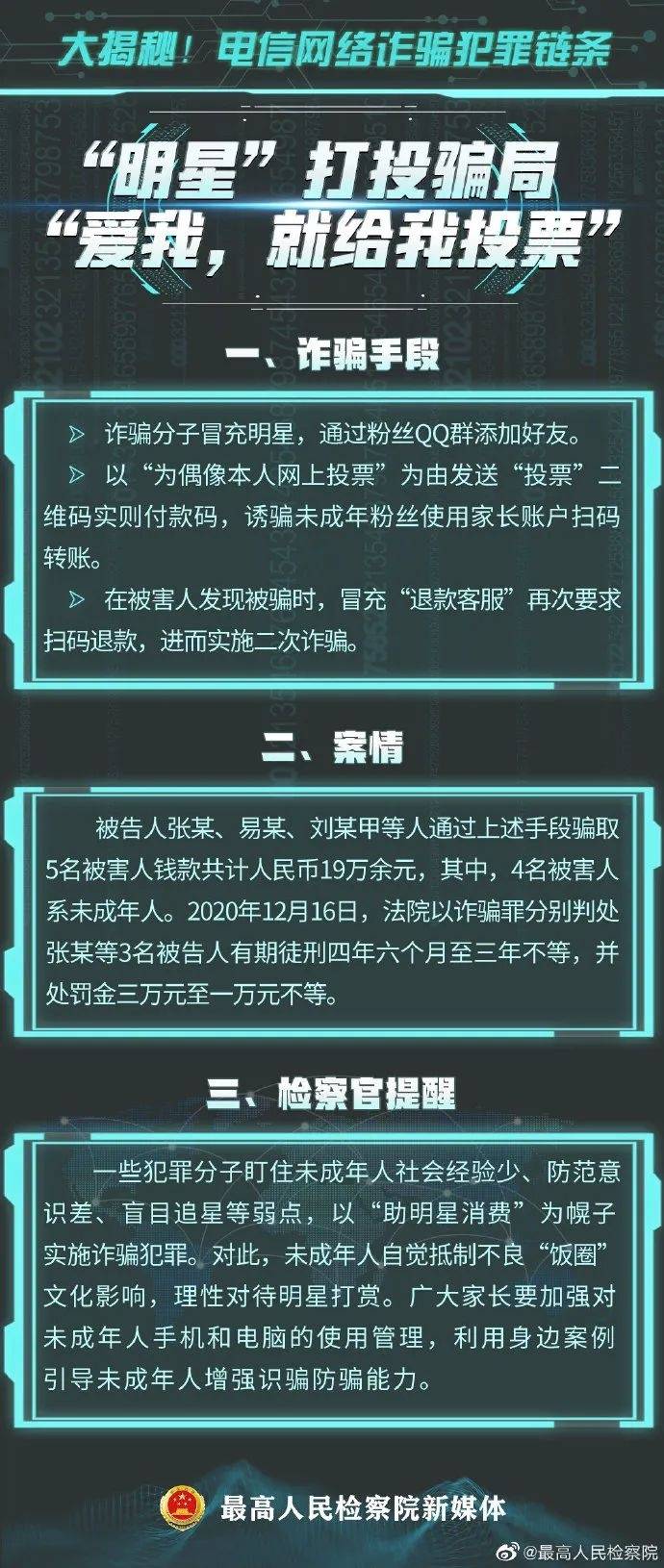 最新犯罪案例,最新犯罪案例大揭秘🔍👀