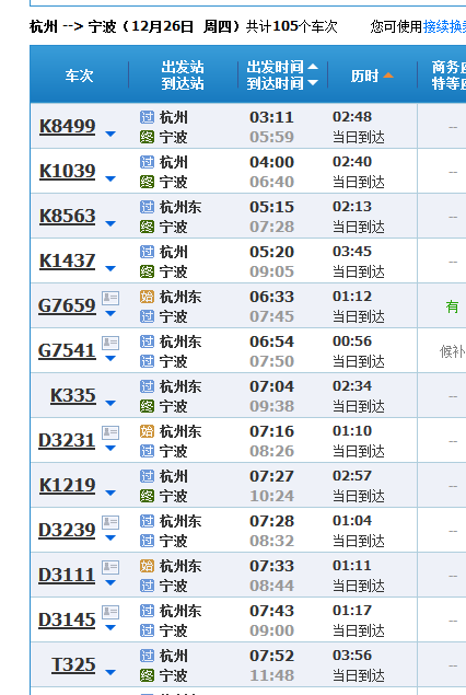 新澳2024今晚开奖资料123,策略规划_DRF51.324体验版