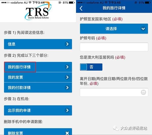 2024新澳天天资料免费大全,实地研究解答协助_RIC54.503赛博版