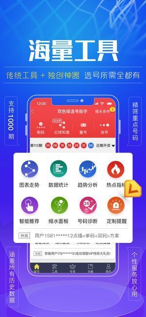 600图库大全资料图,專家解析意見_PRY54.488外观版