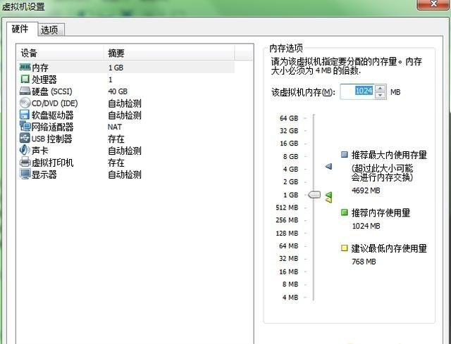 S2B2X电商体系 第12页