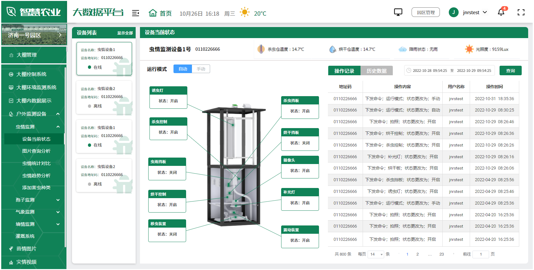 2024年香港历史开奖记录查询,深入登降数据利用_RWK54.634远程版