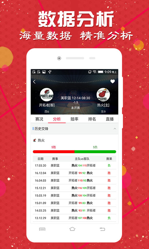 澳门开奖结果+开奖资料,即时解答解析分析_QYN54.311科技版