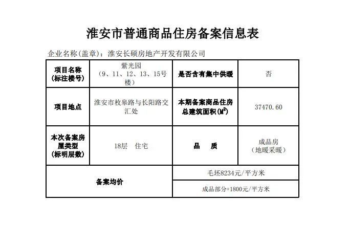 最新通缉犯名单，时代的阴影与警钟