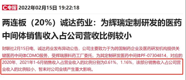 二四六天好彩308kcm更新内容,全面信息解释定义_BUZ54.770桌面款