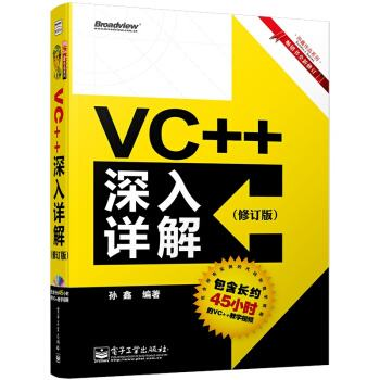 二四六好彩7777788888,深入挖掘解释说明_LSH54.634专业版