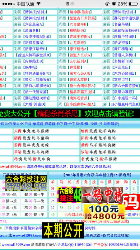 今晚必开一肖最准生肖,安全设计解析说明法_AZT51.340声学版