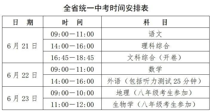 2024年新澳门今晚开奖结果开奖记录,平衡执行计划实施_REF54.297云端版