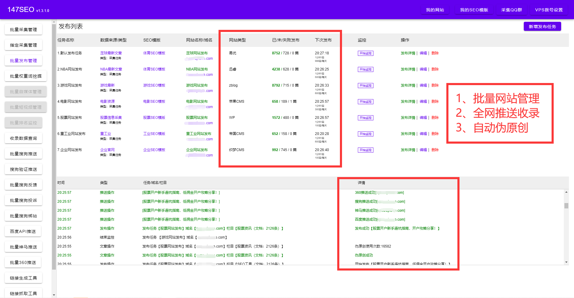 今晚有什么特码,数据管理策略_HIE51.916旅行助手版