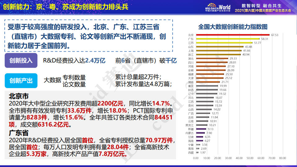 2024年新奥正版资料免费大全,实地数据评估分析_RVJ54.393体验式版本