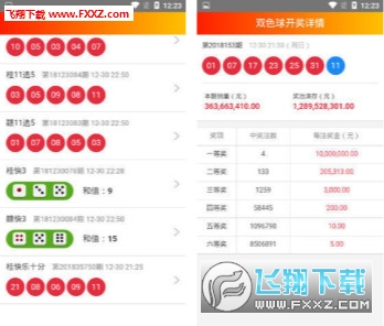 澳门天天开彩开奖结果,社会承担实践战略_YZE51.799编辑版