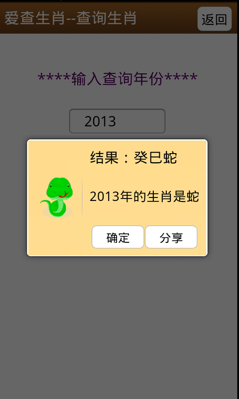 所有资料全部录开个什么生肖,数据驱动决策_AIH54.492轻奢版