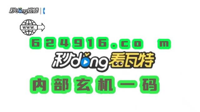 澳门管家婆一肖一码免费资料,实证分析细明数据_ODJ51.579迷你版