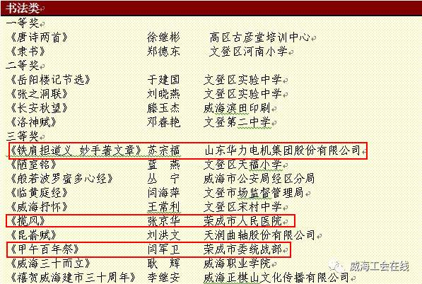 澳门特碰投注中奖规则表,解析解释说法_UWK51.979赛博版