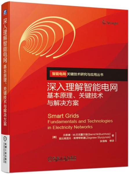 新澳资料免费大全,深入研究执行计划_HQT54.485原汁原味版