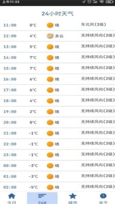 澳门天天开彩好正版挂牌图,最新答案诠释说明_AZS51.967智能版