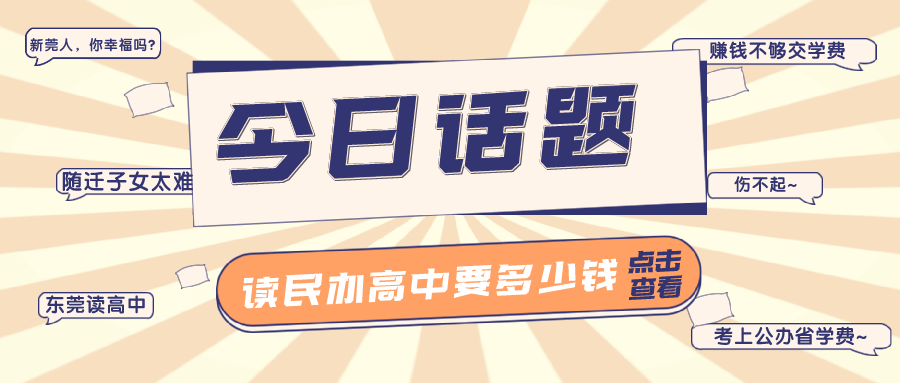 佛山招聘网最新招聘，学习变化，启程自信与成就之旅