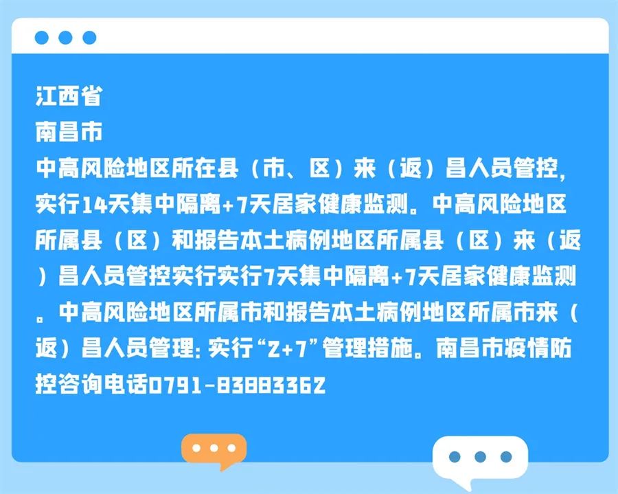 新疆防疫政策最新,新疆防疫政策最新，详细步骤指南