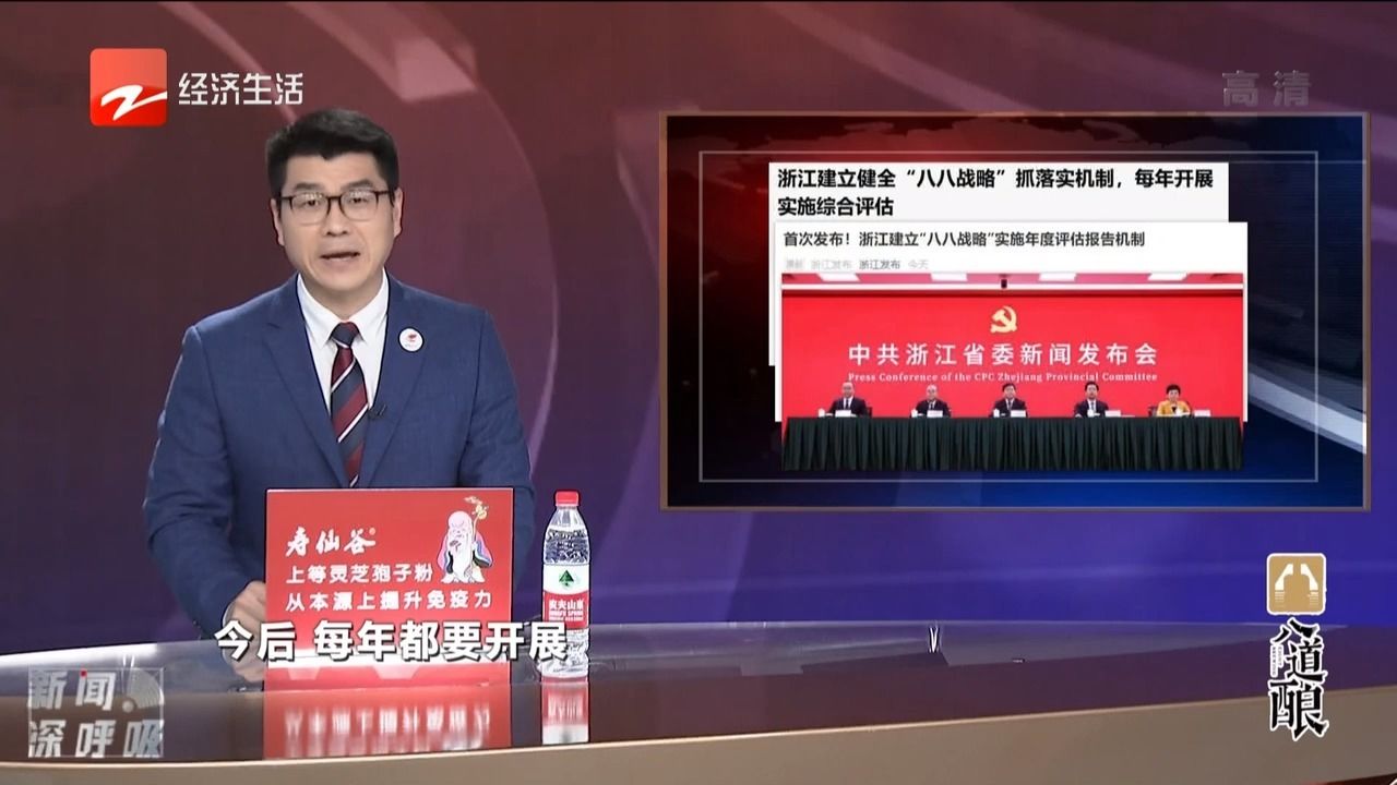 澳门今晚必开一肖一特,执行机制评估_YEO96.824桌面款