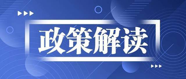 2o24新澳门管家婆′′一,稳固计划实施_CIG96.703复兴版