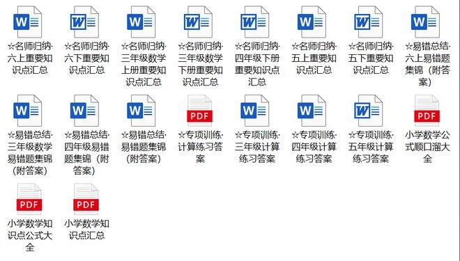 新奥最准免费资料大全,可依赖操作方案_YYA96.244竞技版