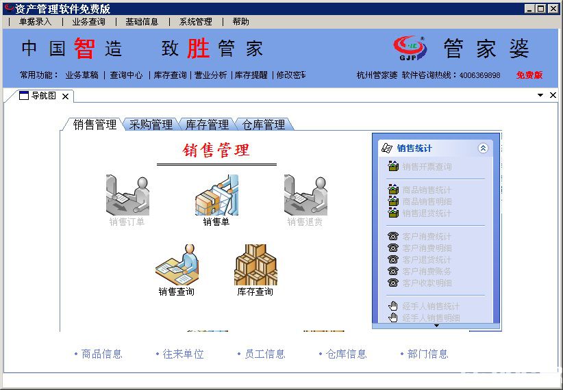 管家婆2024资料图片125期,全方位数据解析表述_JNB96.494专用版