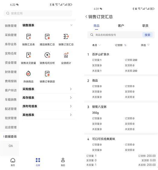 管家婆一肖一码准一肖,实时分析处理_QYF96.640SE版