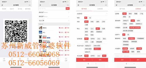 管家婆一码一肖必开,稳固计划实施_QXT96.190智慧共享版