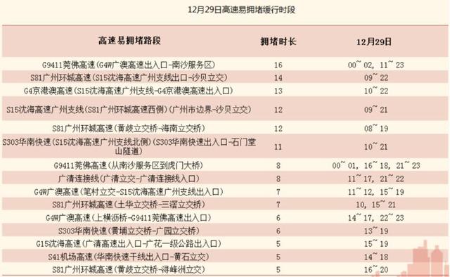 2024新澳门马会传真,專家解析意見_PAS96.363理财版