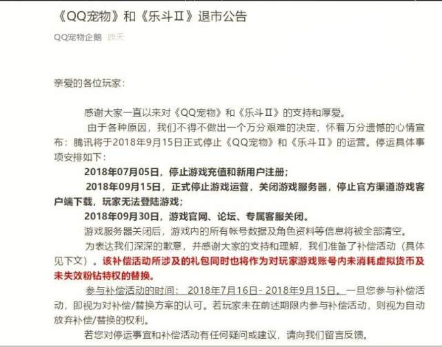 澳门六合大全,连贯性方法执行评估_IJW96.865变更版