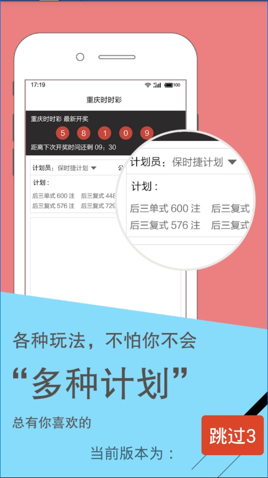 新澳天天彩资料大全四九中特,实时处理解答计划_RRR96.852并发版