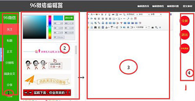 新澳免资料费,可依赖操作方案_UMY96.928互联版