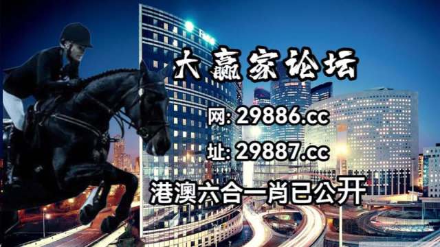 新澳门今晚开特马开奖113期,实时数据分析_IVG96.368教育版