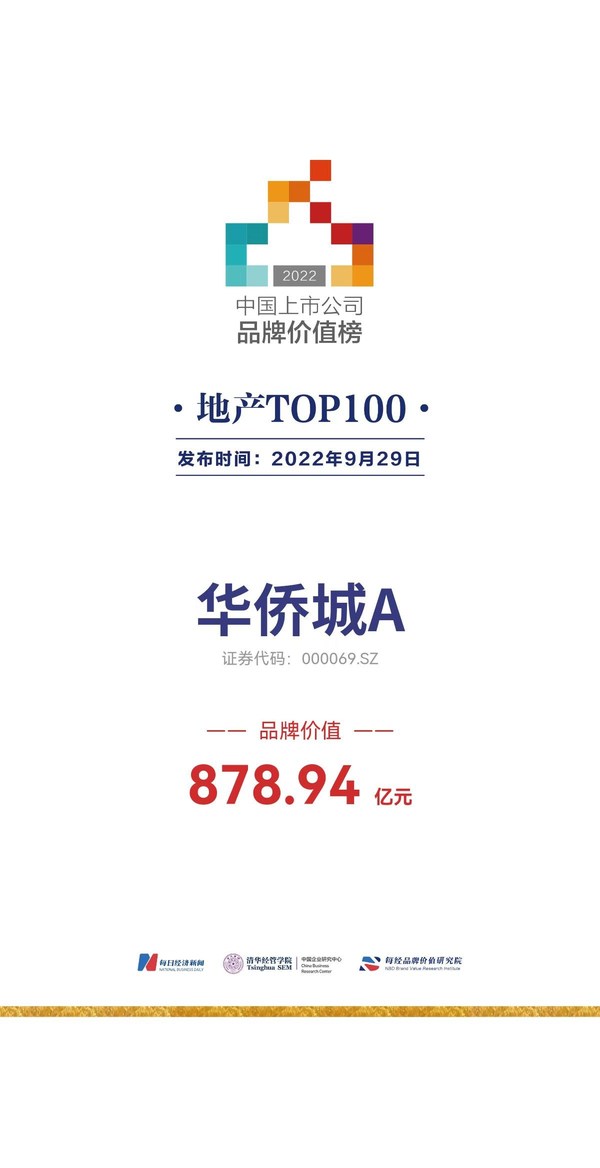 澳门王中王100%期期准,高效运行支持_PWX96.878品味版