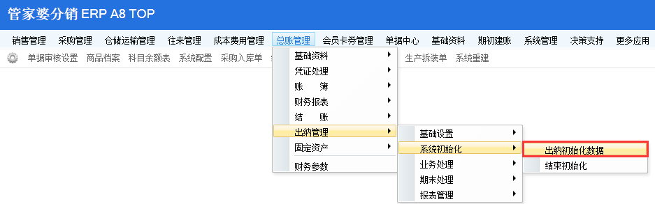 8383848484管家婆特中,高速响应计划执行_XWD96.167动图版