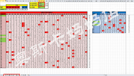 澳门现场开奖结果+开奖记录表,数据管理策略_FWD96.552蓝球版