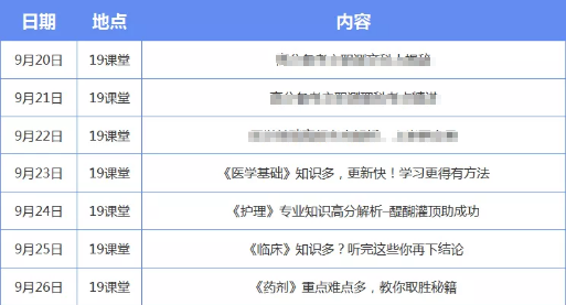 新澳门2024今晚开码直播,现代化解析定义_TQC96.287数字版