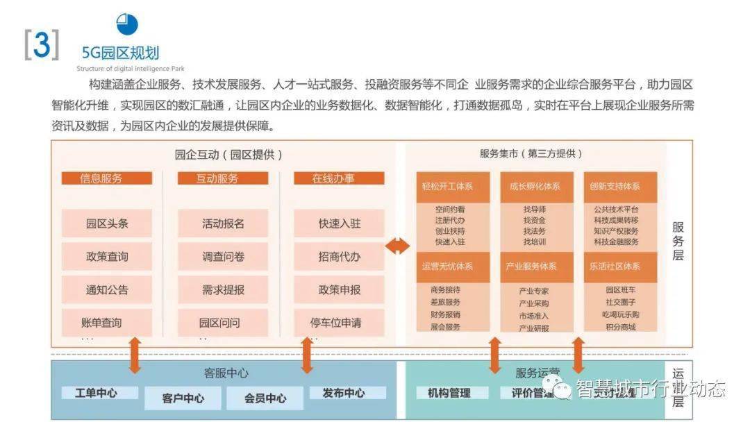 2024年天天彩资料更新,精细化实施分析_LER96.827可靠版