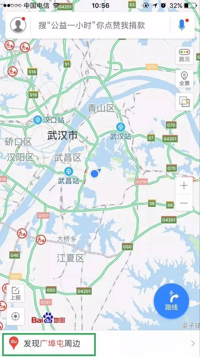 广州最新地图，自然美景轻松寻访之旅