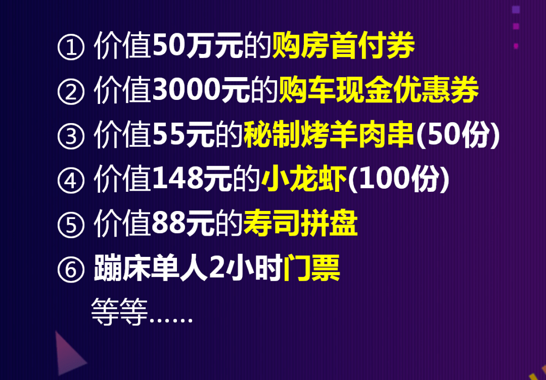 2024年新澳门六开今晚开奖直播,数据获取方案_ACF96.838亲和版