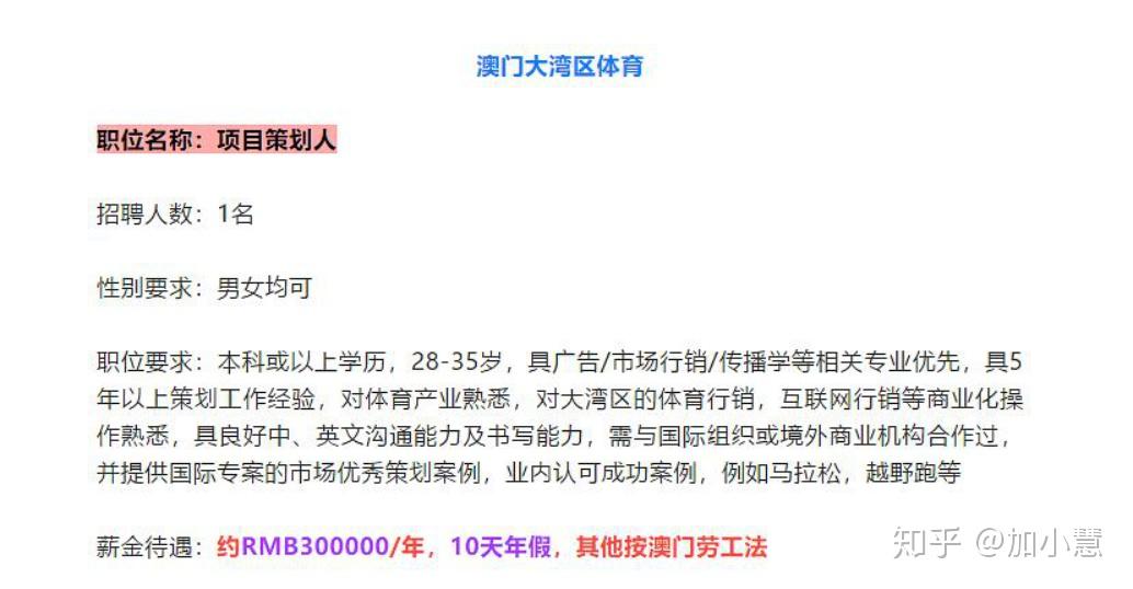 澳门王中王100%期期中,定性解析明确评估_PBS96.879随机版