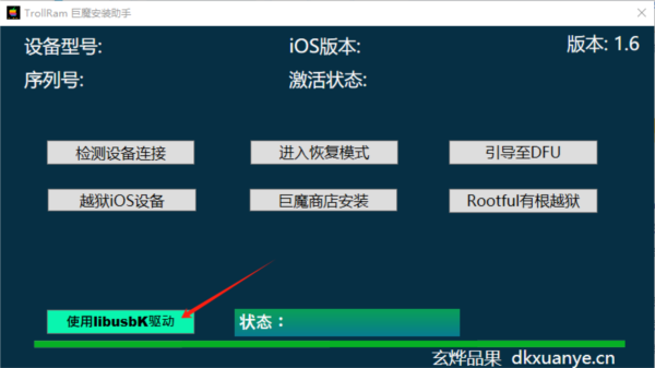 香港资料大全正版资料2024年免费,数据驱动方案_PWE96.352触控版