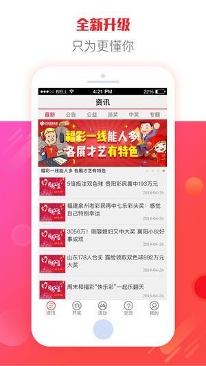 246天天天彩天好彩 944cc,执行验证计划_LYO96.354确认版