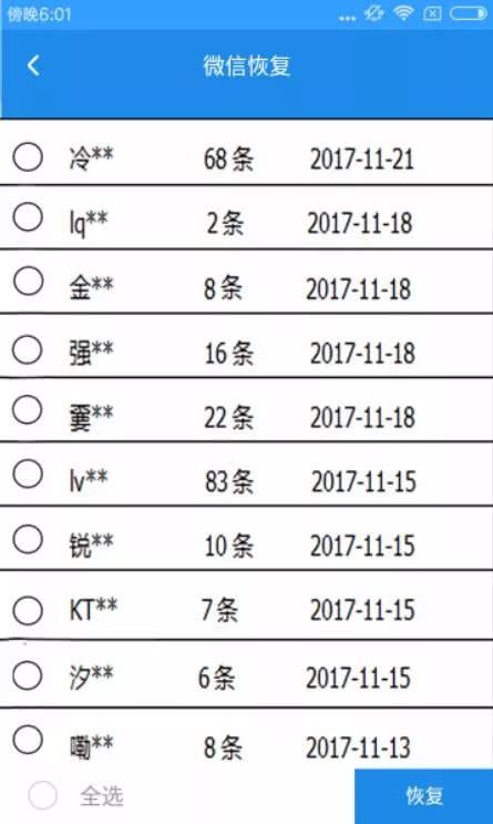 澳门六开奖号码2024年开奖记录,数据驱动方案_XSM96.639持久版