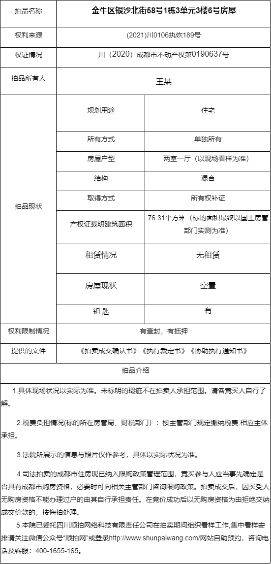 王中王精准资料,标准执行具体评价_LZY96.133赋能版