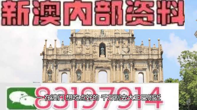 新澳门正版免费资料大全旅游团,中医_HWQ96.587原型版