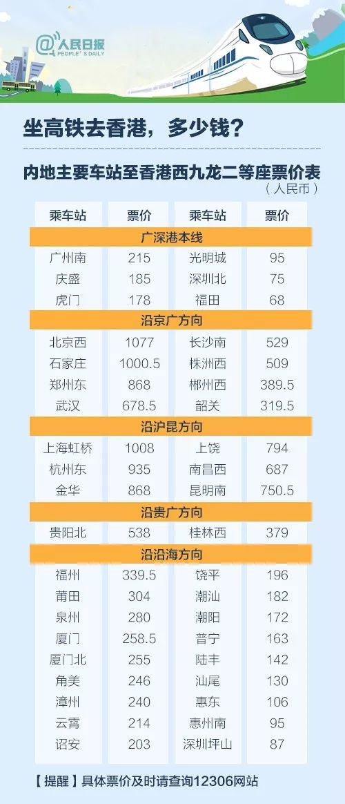 香港47777777开奖结果,详情执行数据安援_MRE96.778改进版